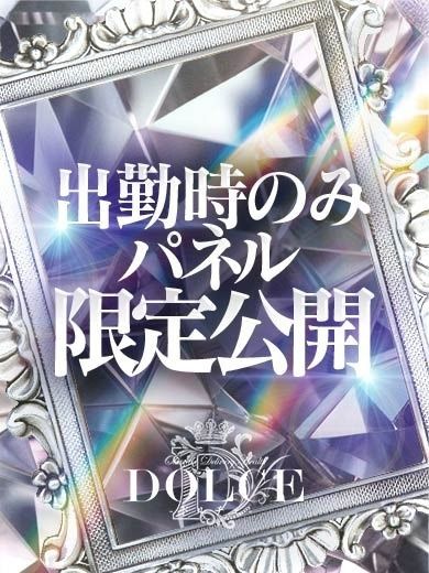 さいか【本指率上昇★注目美女】