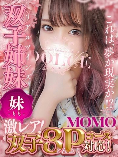 もも【H大好き乃木坂系女子】