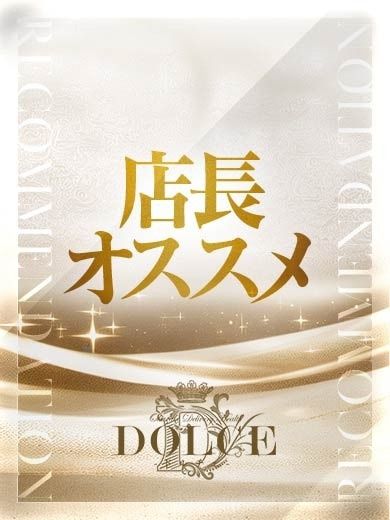べる【新垣結衣と㊙大人時間】