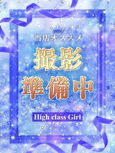にここ【Ｈな触れ合い大好き美女】