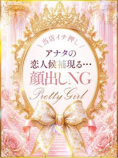 せな【感度抜群細身美女】