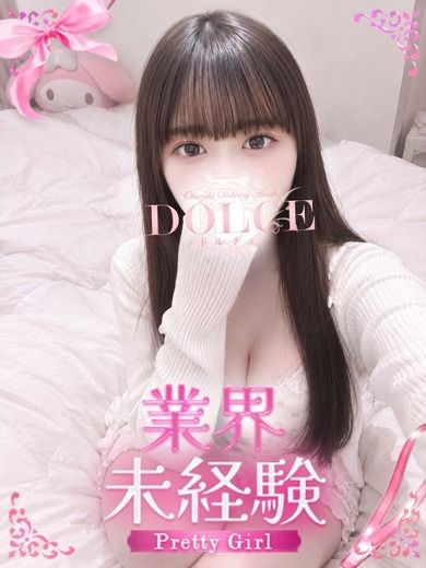 かんな【143㎝癒し系美女】