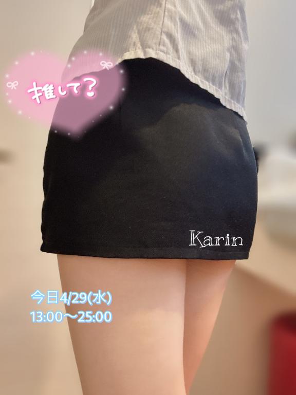 かりん【8等身モデル美女】