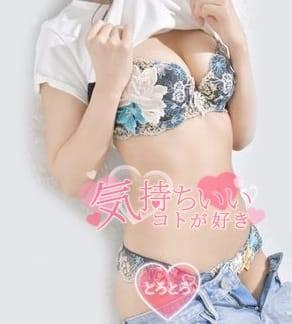 りな【大当たり☆確変突入！】