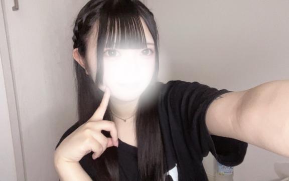 おはよ〜