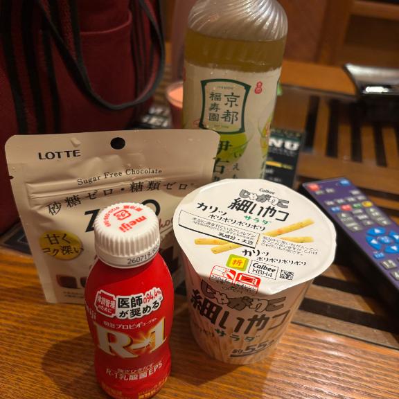ありがとう🫶🏻