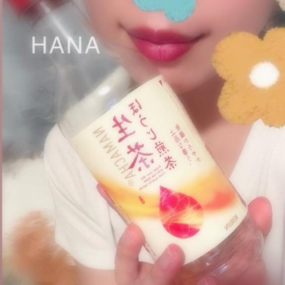 はな【最高感度☆未知の領域へ☆】