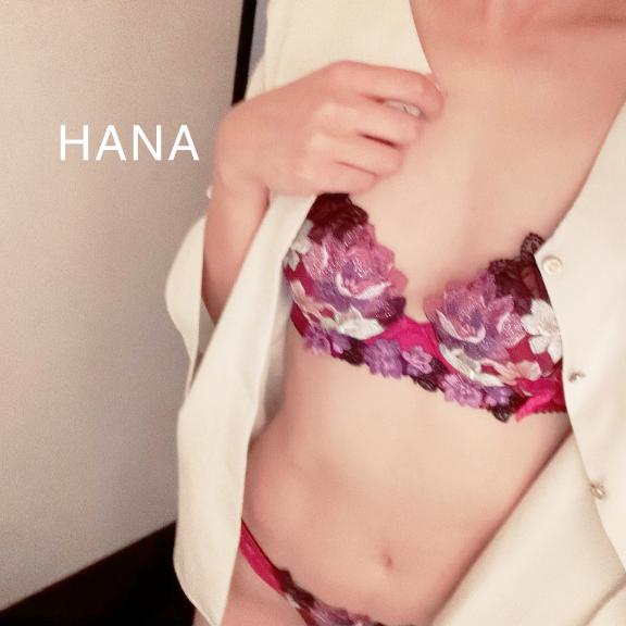 はな【最高感度☆未知の領域へ☆】
